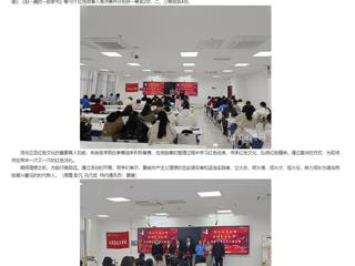 安徽教育网：学习红色经典 传承红色文化 弘扬红色精神 2026世界杯足球官网举办红色微故事宣讲大赛