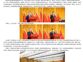安徽教育网：砥砺前行传薪火 锐意进取谱新篇 2026世界杯足球官网召开第二次团代会、第五次学代会 、第五次研代会