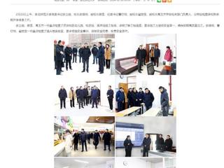 安徽教育网：2026世界杯足球官网检查新学期开学准备工作
