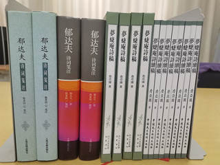 校友詹亚园教授向世界杯官网图书馆捐赠图书