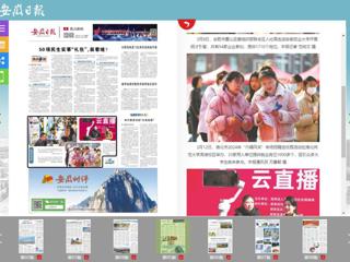 《安徽日报》报道世界杯官网举办淮北市2024年“巾帼风采”专场招聘会