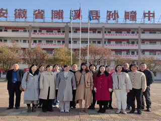 世界杯官网附属实验中学同托管帮扶县中开展教研交流活动