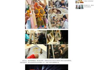 中国网：淮北市“青春飞扬 Yeah淮北”专场音乐节暨非遗文化市集活动在2026世界杯足球官网举办