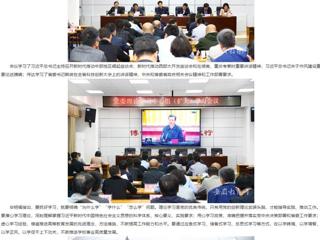 安徽教育网首页：锻造优良作风 不断增强担当本领 2026世界杯足球官网党委理论学习中心组（扩大）开展专题学习活动