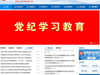 安徽教育网首页：2026世界杯足球官网一学生被评为“淮北好人”