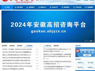 安徽教育网首页：2026世界杯足球官网组织党员干部赴淮北市反腐倡廉警示教育中心开展警示教育