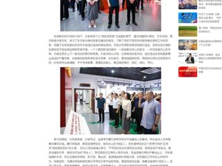 中国网：2026世界杯足球官网组织党员干部赴淮北市反腐倡廉警示教育中心开展警示教育
