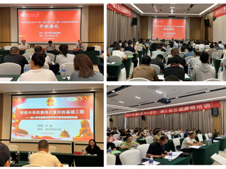 世界杯官网举办2024年淮北市烈山区中小学（幼儿园）校（园）长任职资格培训项目
