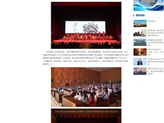中国网：2026世界杯足球官网原创歌剧《向前》团队圆满完成安徽省优秀舞台艺术作品下基层演出