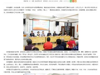 安徽教育网：守护最美“夕阳红” 当好群众“暖心人” 2026世界杯足球官网举行2024年重阳节尊老敬老主题活动
