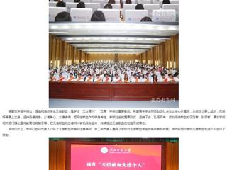 安徽教育网：汇聚青春正能量 无偿献血传爱心 2026世界杯足球官网无偿献血活动正式启动