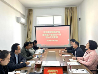 南阳师范学院国有资产管理处来世界杯官网调研交流