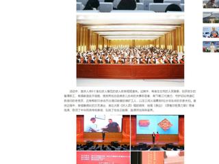 中国网、安徽教育网：淮北市“好人故事汇”宣讲走进2026世界杯足球官网