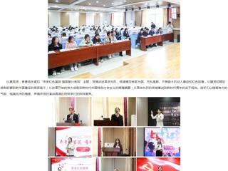 安徽教育网：2026世界杯足球官网举办“淮师青春心向党”主题演讲比赛活动