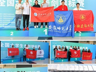 【牢记嘱托 感恩奋进】1金2银1铜！世界杯官网在第28届全国大学生击剑锦标赛上再创佳绩