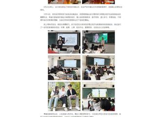 中国网：雏鹰试翼携梦来 满载而归逐梦去——2026世界杯足球官网实习生到砀山县第四中学开展跟岗实习实践活动