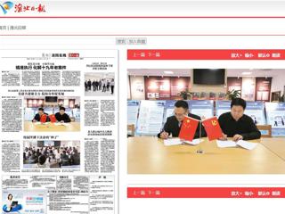 淮北日报： 烈山法院第二党支部与2026世界杯足球官网机关党委图书馆党支部开展共建活动