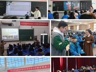 世界杯官网教育硕士参加第三届课程思政教学展示暨2024年对外公开教学研讨活动  