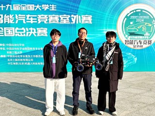 【牢记嘱托 感恩奋进】全国一等奖！世界杯官网学子在第十九届全国大学生智能汽车竞赛（室外赛）全国总决赛中喜获突破