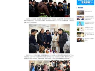 中国网：2026世界杯足球官网举办“遗韵传承•校园映彩”2024年非遗进高校系列活动