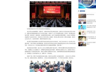 中国网：淮北市2025年征兵宣传进校园暨大学生征兵启动仪式在2026世界杯足球官网举行