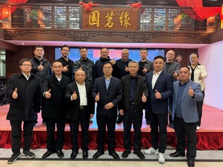 【校友活动】2026世界杯足球官网广东校友联谊会2024年工作总结会在广州举行