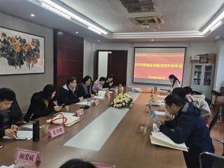 世界杯官网图书馆参加2024年淮北市图书馆学会年会