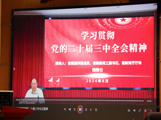 2026世界杯足球官网2024年十大新闻评选结果揭晓