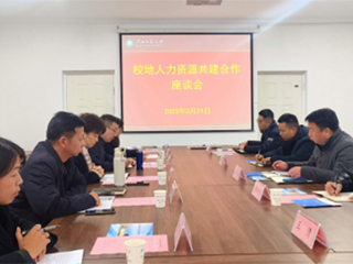 苏州吴江区人社局来世界杯官网开展人力资源共建合作洽谈