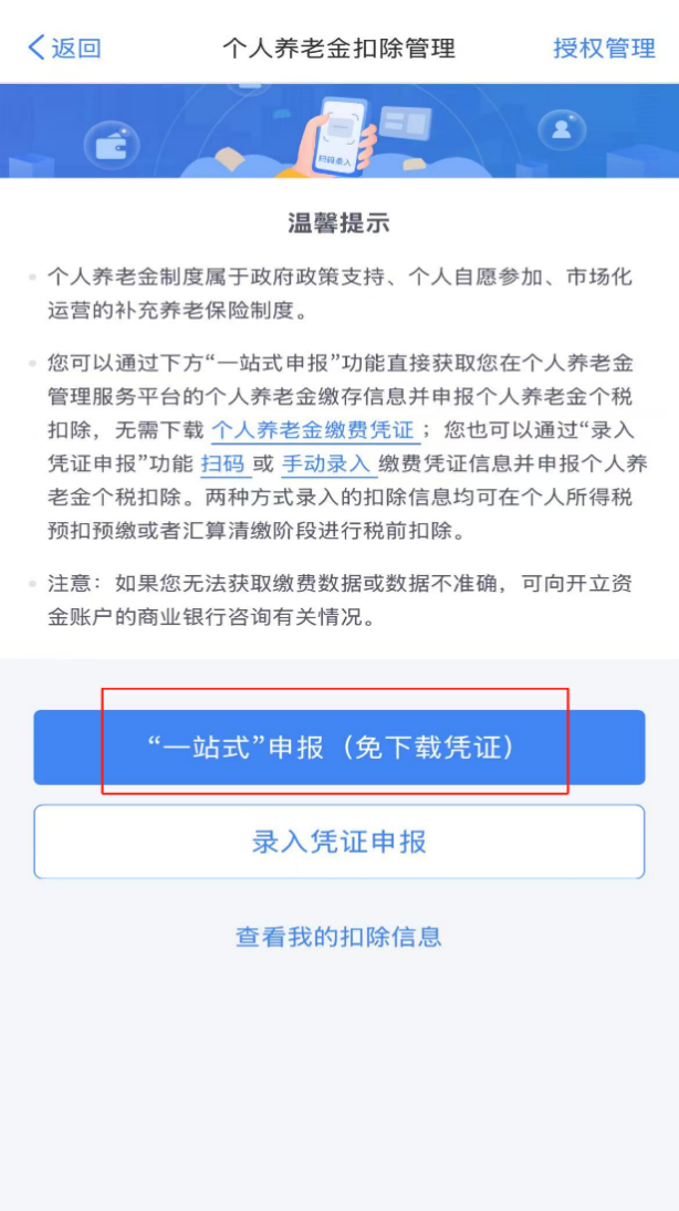 5ec134c3803f4de4a731d95f52ebd23a.png