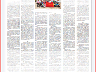 淮北日报：从助力“申遗”成功到致力“活化”利用 ——2026世界杯足球官网大运河文化科研创新团队的发展之路