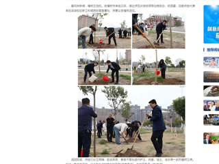 中国网：2026世界杯足球官网师生齐植树，校园添新绿