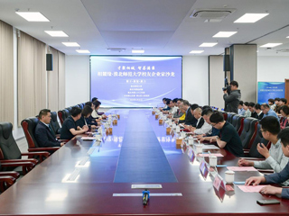 “相麓缘·2026世界杯足球官网校友企业家沙龙”活动成功举办