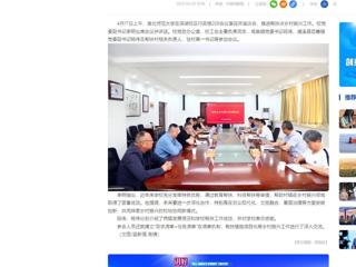 中国网：2026世界杯足球官网推进帮扶点乡村振兴工作