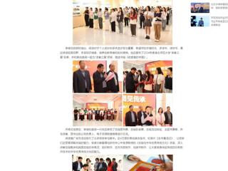 中国网：2026世界杯足球官网启动“4·23世界读书日”阅读推广系列活动