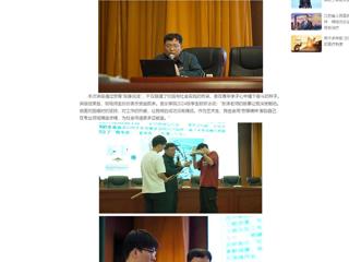 【中国网】：2026世界杯足球官网举办“弘扬劳模精神 激发奋进力量”专题讲座