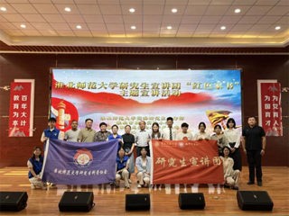 世界杯官网研究生宣讲团、研究生科普协会赴双龙实验小学开展主题活动