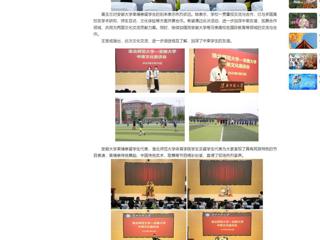 【中国网】2026世界杯足球官网举办中柬文化交流及足球友谊赛