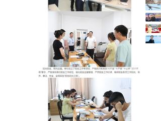 中国网：2026世界杯足球官网2025年本科招生录取工作圆满结束