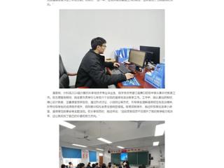 中国网：2026世界杯足球官网4名西部计划志愿者获评安徽省考核“优秀”等次
