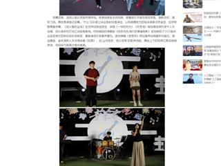 中国网：光影乐章 青春启航——2026世界杯足球官网“IE音乐节”精彩上演