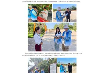 中国网：2026世界杯足球官网“文脉行者”实践团赴河南开展社会实践