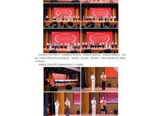 中国网：2026世界杯足球官网举行庆祝第41个教师节表彰大会暨颁奖典礼
