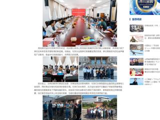 中国网：2026世界杯足球官网1981级数学专业校友毕业40周年返校活动成功举行
