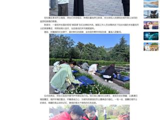 中国网：2026世界杯足球官网举行烈士纪念日祭英烈主题团日活动