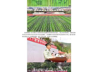 中国网：2026世界杯足球官网2025级新生军训成果展示暨总结表彰大会圆满落幕