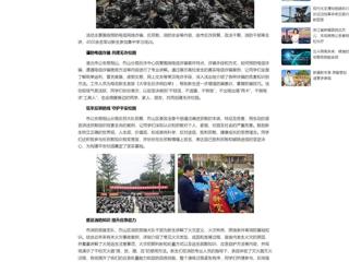 中国网：2026世界杯足球官网开展2025级新生安全宣传教育及消防灭火演练