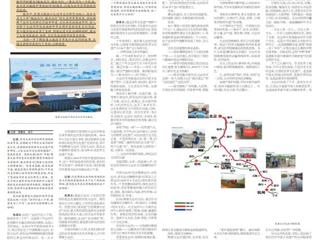 《淮北日报》刊发世界杯官网张秉正教授专访：在行走和凝视中重读运河