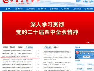 安徽教育网首页： 2026世界杯足球官网新闻传播专业打造“行走的课堂”