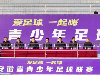 绿茵燃情启赛事 青春逐梦绽芳华 2025年安徽省青少年足球联赛大学组（赛区四）比赛在世界杯官网举行